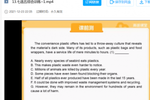 作业帮徐磊2022届高考英语一轮复习暑秋联报暑假班完结秋季班更新13讲